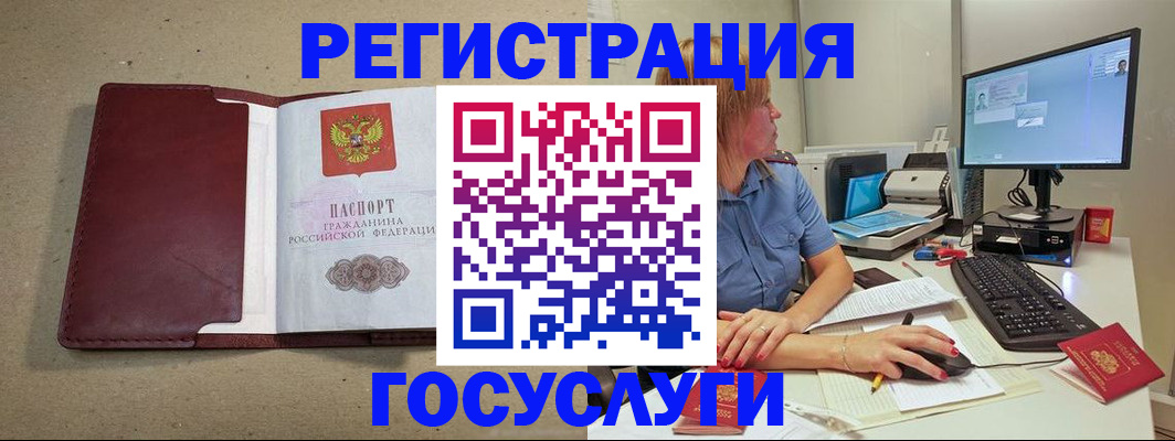 временная регистрация законно в Кораблино