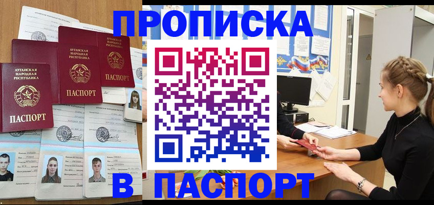 прописка поиск в Кораблино