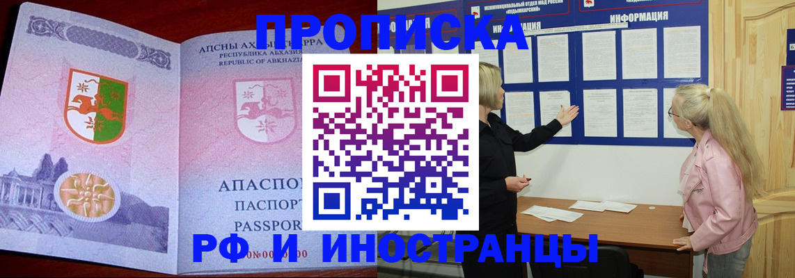 временная регистрация 2025 в Кораблино
